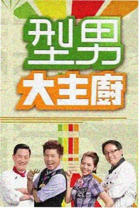 老牛影视在线观看 - 王牌对王牌9