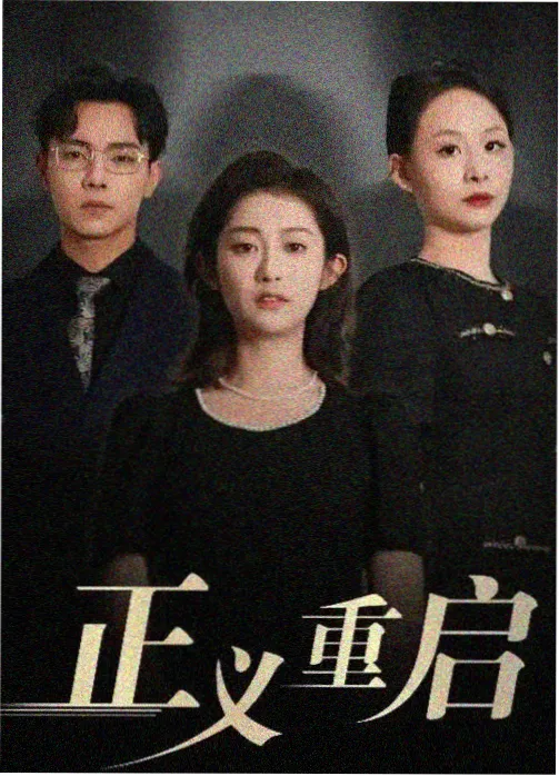 老牛影视在线观看 - 狂飙2