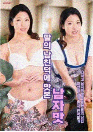 老牛影视在线观看 - 琅琊榜归风