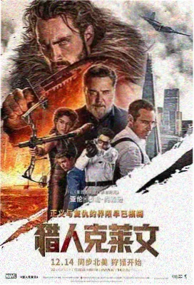 老牛影视在线观看 - 暗杀风暴