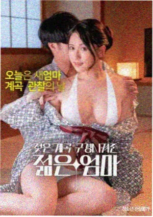 老牛影视在线观看 - 默杀2