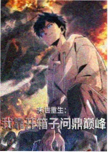 老牛影视在线观看 - 罗小黑战记大电影2