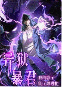 老牛影视在线观看 - 电锯人第二季
