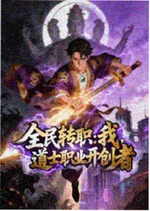 老牛影视在线观看 - 时光代理人第二季